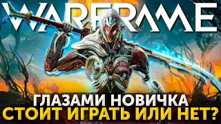 Warframe глазами НОВИЧКА в 2024 году - обзор на легендарный Free to Play лутер-шутер!