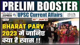 The Hindu Current Affairs | 30 January 2023 | Prelim Booster News Discussion | Rishav Sir