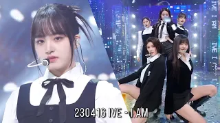 [CLEAN MR REMOVED] 20230416 IVE(아이브) - I AM @인기가요 inkigayo MR제거 (CLEAN Ver.)