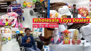 Wholesale Toy Market in Sadar Bazar Delhi | Wholesale Toy Market Delhi