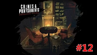 Sherlock Holmes: Crimes & Punishments • Убийство на Эбби-Грейндж • #12