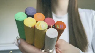 мокрый мел КАНЦЕЛЯРСКИЙ | ASMR | WET CHALK | CRUNCH