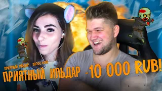 ОТДАЮ ДЕНЬГИ КРАСИВЫМ СТРИМЕРШАМ ТВИЧА - [Twitch-Меценат]