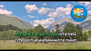 Караоке для детей.  Волшебник недоучка Пугачева А  Из кинофильма Отважный Ширак. Детские песни