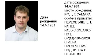 Кто такой Владимир Осечкин? Часть 8 Сергей Пархоменко о репутации Осечкина.