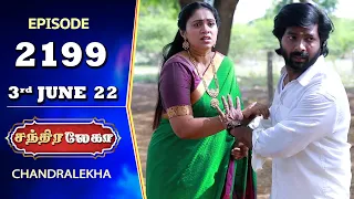 CHANDRALEKHA Serial | Episode 2199 | 3rd June 2022 | Shwetha | Jai Dhanush | Nagashree | Arun