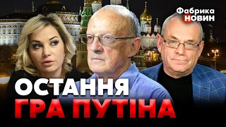 ПІОНТКОВСЬКИЙ, МАКСАКОВА, ЯКОВЕНКО: ВИБУХ на очах у ПУТІНА. Наліт на БУНКЕР. Нежданий ПЛАН Залужного