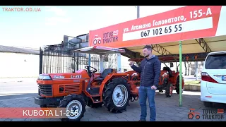 Огляд японського міні трактора Kubota L1-255 | Totus Traktor