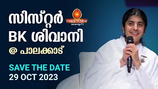 SAVE THE DATE !! BK SHIVANI AT PALAKKAD !!