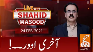 Live with Dr. Shahid Masood | GNN | 24 Feb 2021