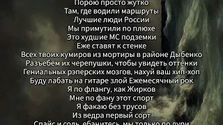 Ежемесячные - только по дури - текст