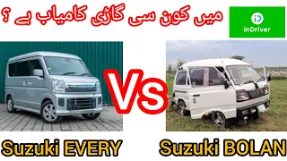 indriver every Vs Bolan | Suzuki EVERY ya suzuki bolan| earning earning #indriver #vlog #careem