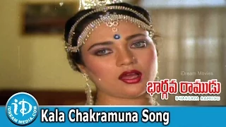 Kala Chakramuna Song - Bhargava Ramudu Movie Songs - Balakrishna, Vijayashanti, Mandakini