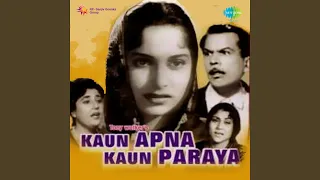 Kaun Apna Kaun Paraya