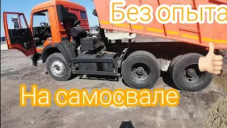 Рабочий день самосвальщика Камаз 65115, работаю без опыта и стажа, еду в карьер за щебнем