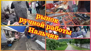 Козий рынок в Нальчике👍 Балкарский шерстяной рынок