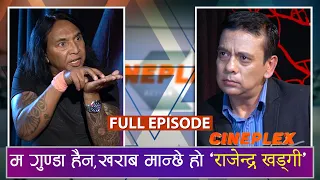 Fight Director Rajendra Khadgi in Cineplex w/ Raj Shrestha | Yoho TV HD