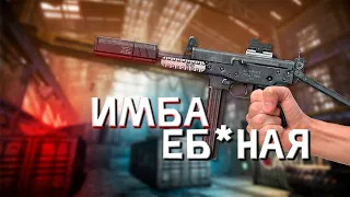 СДЕЛАНО в РОССИИ на ИНЖЕНЕРА в WARFACE!