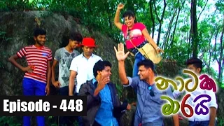 Naataka Maarai Hathedi Maarai - Ep 448 | Ela Tripa ( 07-03-2017 )