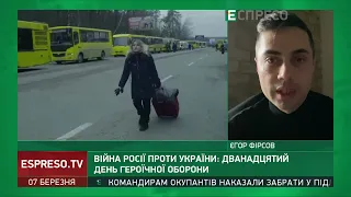 Найближчими днями російський ворог знову буде намагатися взяти Київ, - Фірсов