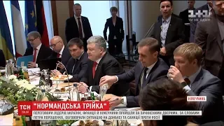 Санкції проти РФ і ситуація зоні ООС: що обговорив Порошенко на зустрічі з Макроном та Меркель