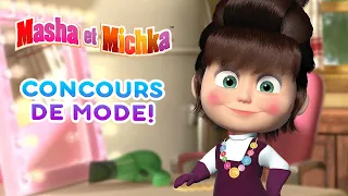 Masha et Michka👱‍♀️💄 Concours de Mode ! 👗👠Masha and the Bear 👍