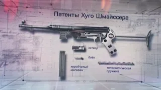 Шмайсер MP-40 против ППШ-41 - оружие Второй Мировой