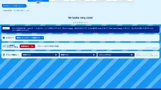 【英語】基礎英語３  2019年4月15日～19日放送分 lesson009～012