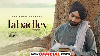 Tabadley - Official Video | Shayar | Satinder Sartaaj | Geat MP4 | Latest Punjabi Song 2024