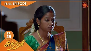 Sundari - Ep 29 | 26 March 2021 | Sun TV Serial | Tamil Serial