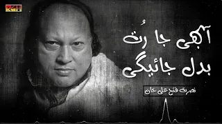 Aa Bhi Ja Rut Badal Jaye Gi | Nusrat Fateh Ali Khan | RGH | HD Video