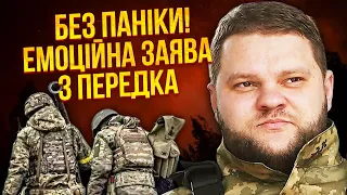 👊Нарешті! БОЄЦЬ З ФРОНТУ: Відкидаємо РОСІЯН З-ПІД АВДІЇВКИ. З'явилася НОВА ЗБРОЯ для ЗСУ