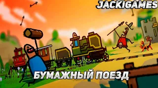 УСТРОИЛСЯ МАШИНИСТОМ ПОЕЗДА И СПАС МИР ● Trackline Express