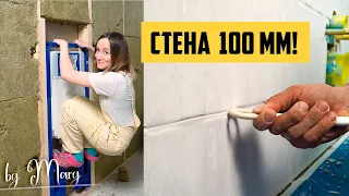 Как впихнуть НЕВПИХУЕМОЕ? Самая узкая инсталляция и плитка вокруг! Легко! Своими руками.