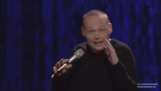 билл бёрр bill burr в день святого валентина