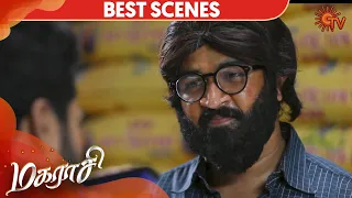 Magarasi - Best Scene | 25th March 2020 | Sun TV Serial | Tamil Serial