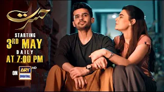 New! Hasrat | Starting from 3rd May, Daily at 7:00 PM - only on ARY Digital