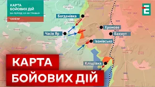 💥Карта БОЙОВИХ дій: росіяни ВИЙШЛИ НА ПІК своїх наступів і "захопили" низку сіл
