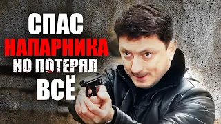 🎬 КРУТОЙ Детективный БОЕВИК! Мужская ДРУЖБА - Лучшие ДЕТЕКТИВЫ - Отдел 44