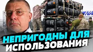 Поставки оружия заведомо были недостаточны для решения необходимых задач Украины — Юрий Федоров