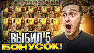 ПОЙМАЛ 5 СКАТТЕРОВ BIG BASS GOLDEN LAKE и ВОТ ЧТО ДАЛА БОНУСКА! ЛОВИМ ЗАНОСЫ НЕДЕЛИ В БИГ БАСС