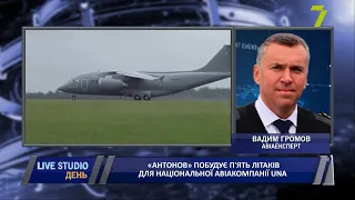 «Антонов» побудує п’ять літаків для національної авіакомпанії UNA