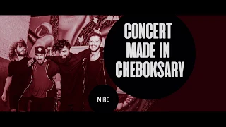 MIRO — FOR U, CHEBOKSARY (2018)