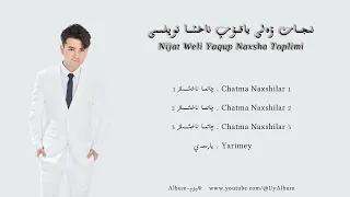 Nijat Weli Yaqup Naxsha Toplimi  -  نىجات ۋەلى ياقۇپ ناخشا توپلىمى