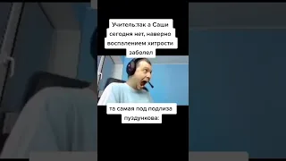 Лучшие тикток мемы #572 | Best TikTok memes #shorts #memes #мем