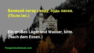 Повільна німецька розмова для початківців