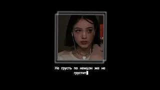 Dmitro Shaul-не грусть по нему, он же не грустит.(slowed)