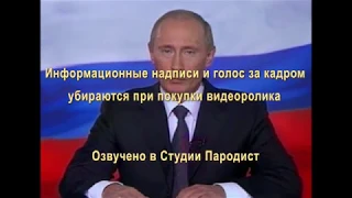 Видео поздравление с 8 марта от Путина с юмором