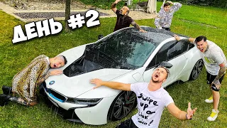 КТО ПОСЛЕДНИЙ ОТПУСТИТ РУКУ, ПОЛУЧИТ BMW I8 ЧЕЛЛЕНДЖ !