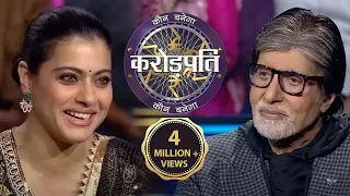 क्या Kajol को डर लगता है AB से? | Kaun Banega Crorepati Season 14